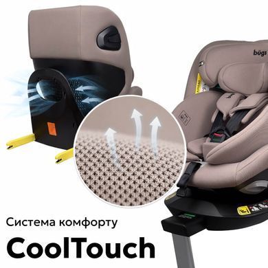Bugs Axis 360&deg; Stone Brown &ndash; i-Size, ISOFIX, 0&ndash;36 кг, поворот 360&deg;