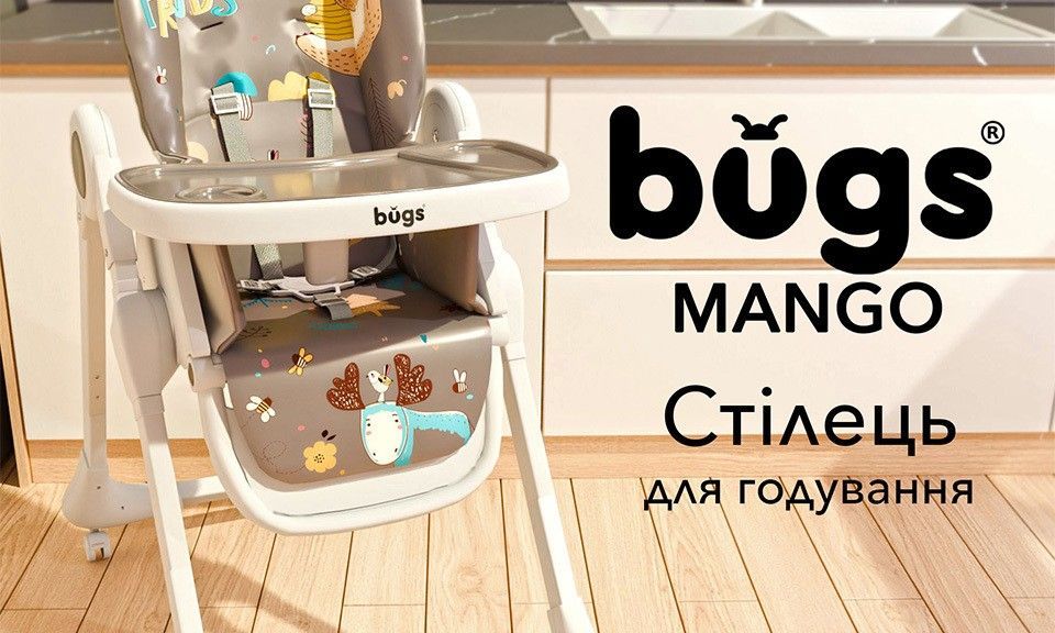 Bugs Mango